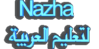 Nazha per insegnare l'arabo